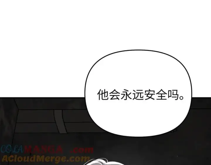 《恶之环》59图141