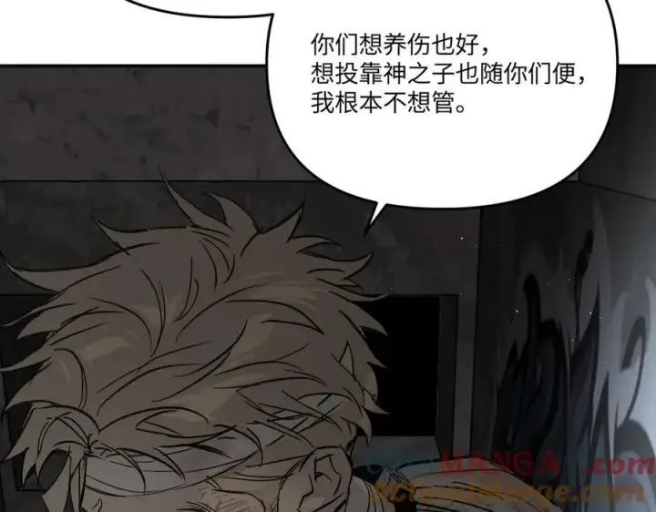 《恶之环》59图145