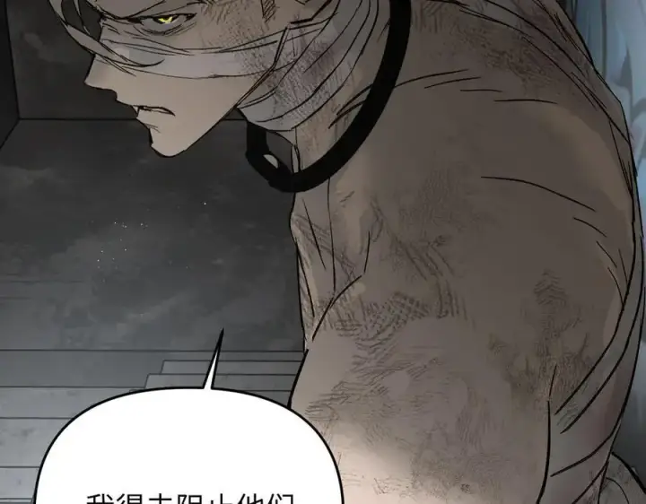 《恶之环》59图146