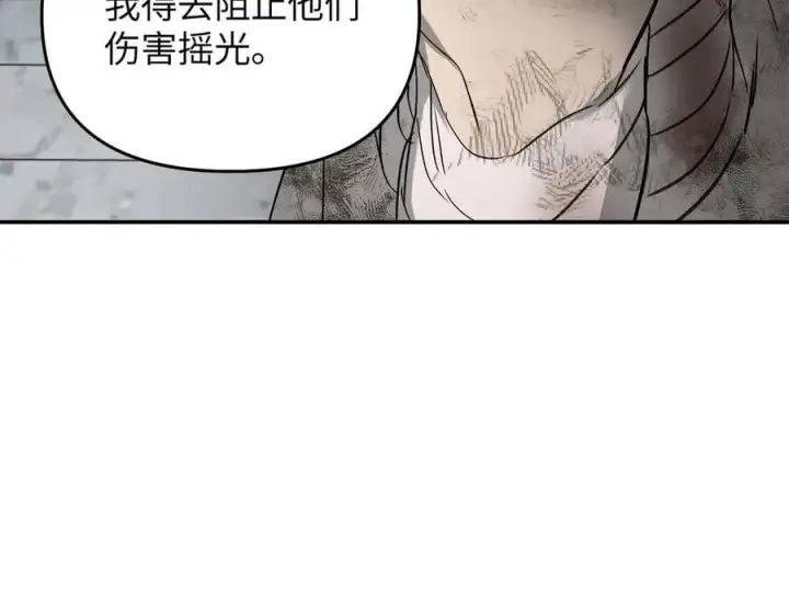 《恶之环》59图147