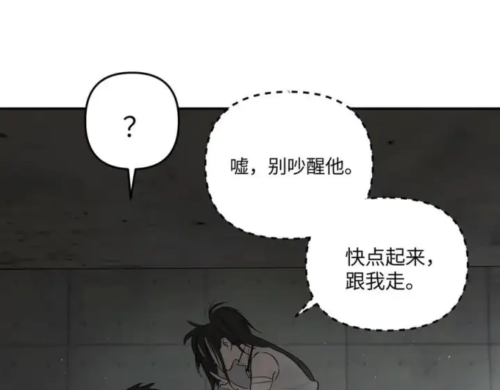 《恶之环》59图152