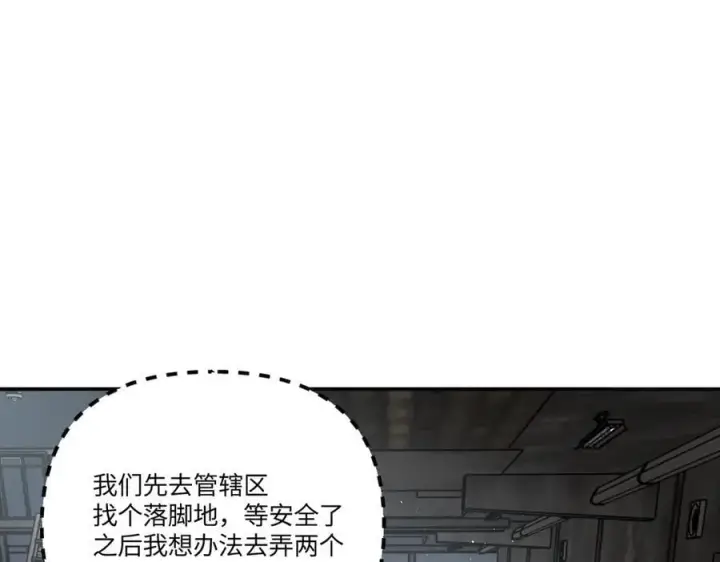 《恶之环》59图158