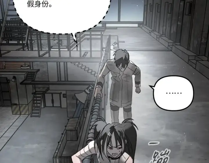 《恶之环》59图159