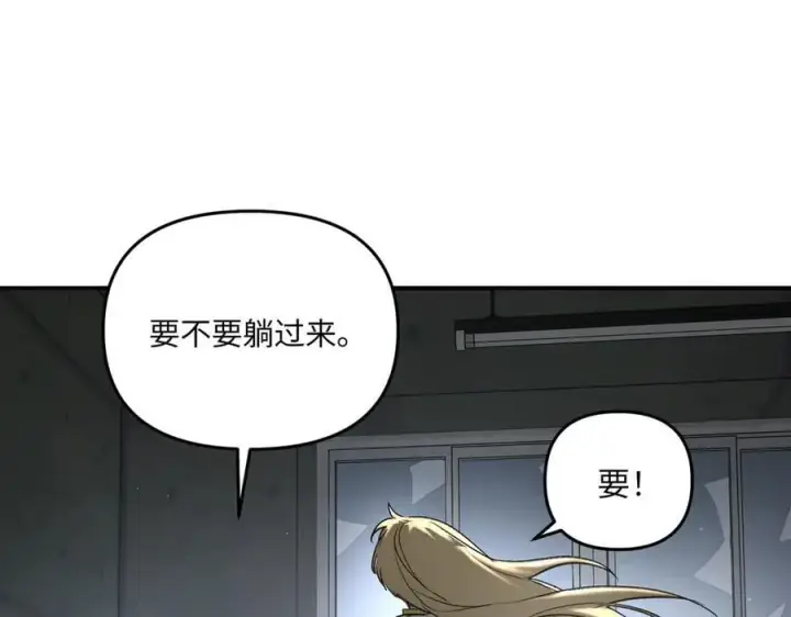 《恶之环》59图16