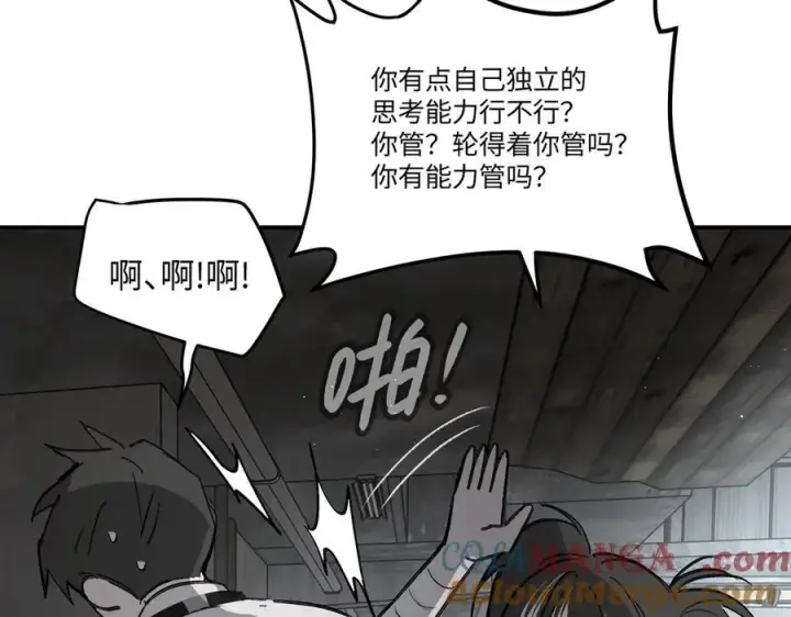 《恶之环》59图165