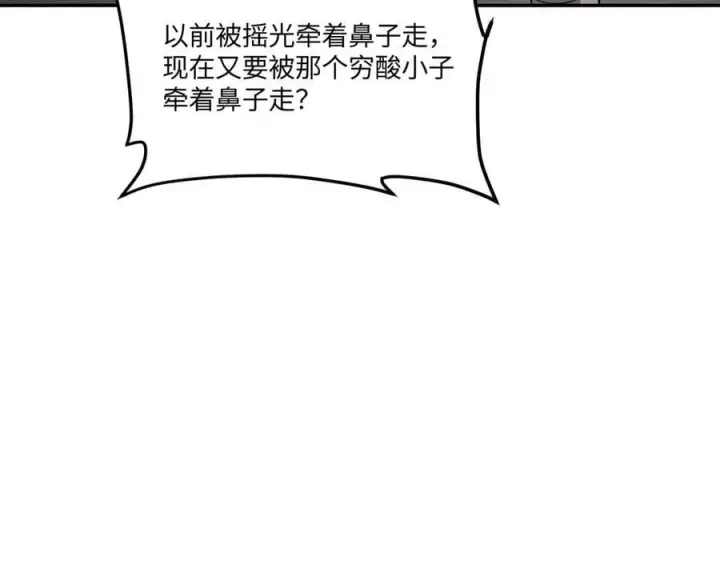 《恶之环》59图167