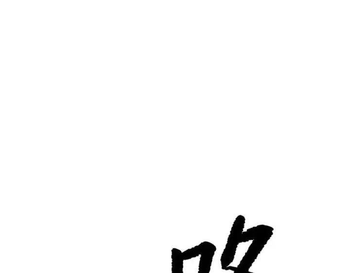 《恶之环》59图171