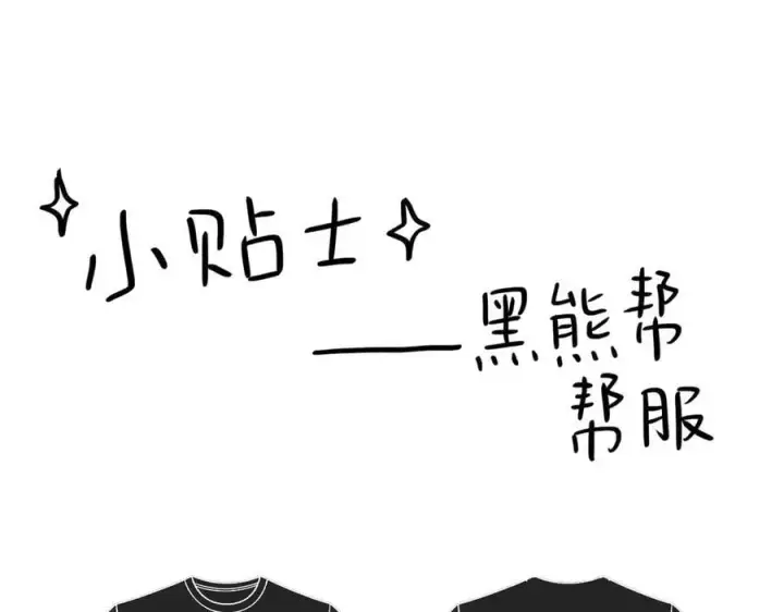 《恶之环》59图179