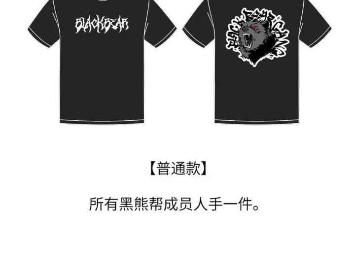 《恶之环》59图180
