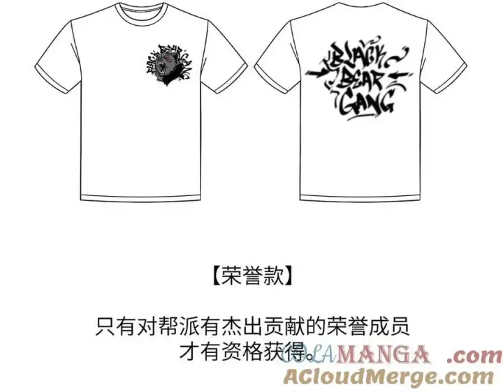 《恶之环》59图181