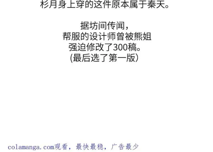 《恶之环》59图182