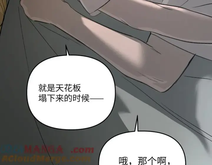 《恶之环》59图21