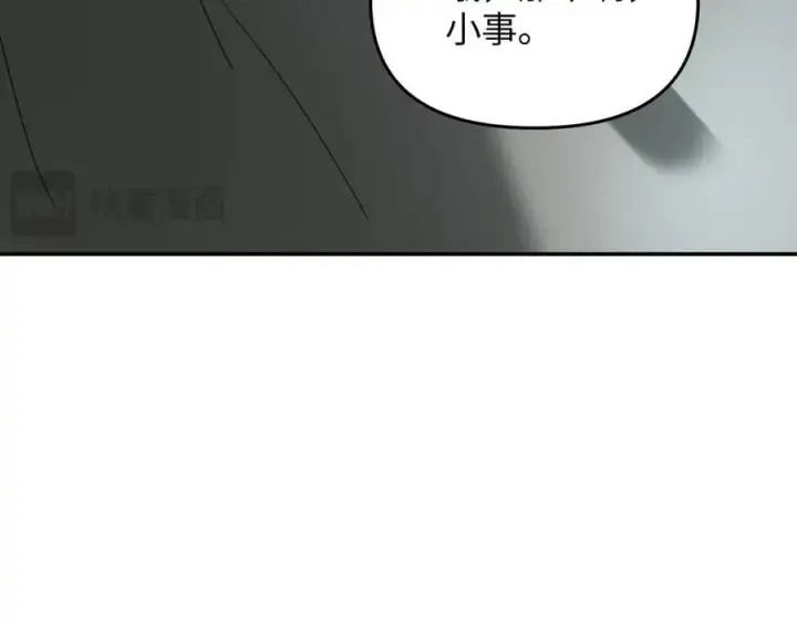 《恶之环》59图22
