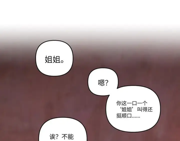 《恶之环》59图23