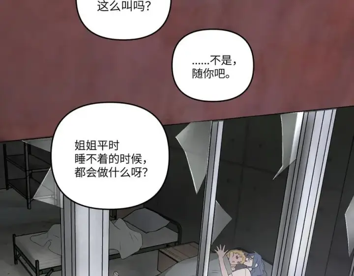 《恶之环》59图24