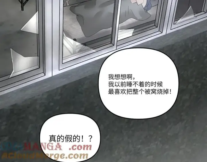 《恶之环》59图25