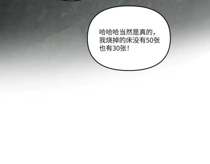 《恶之环》59图26