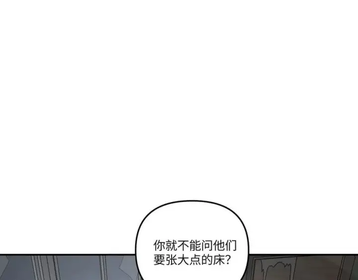 《恶之环》59图28