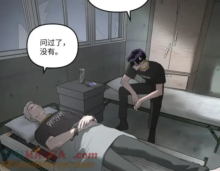 《恶之环》59图29