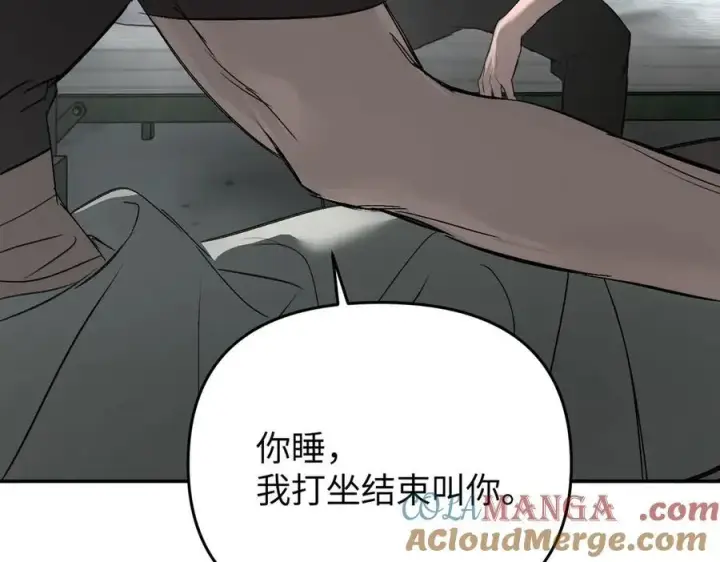 《恶之环》59图37