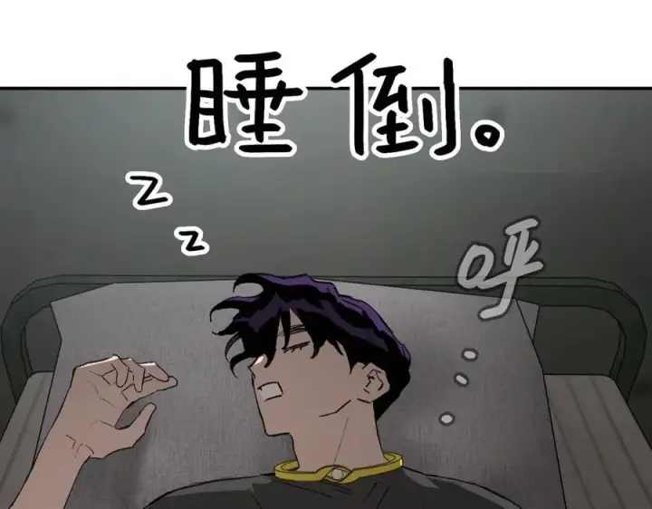 《恶之环》59图43