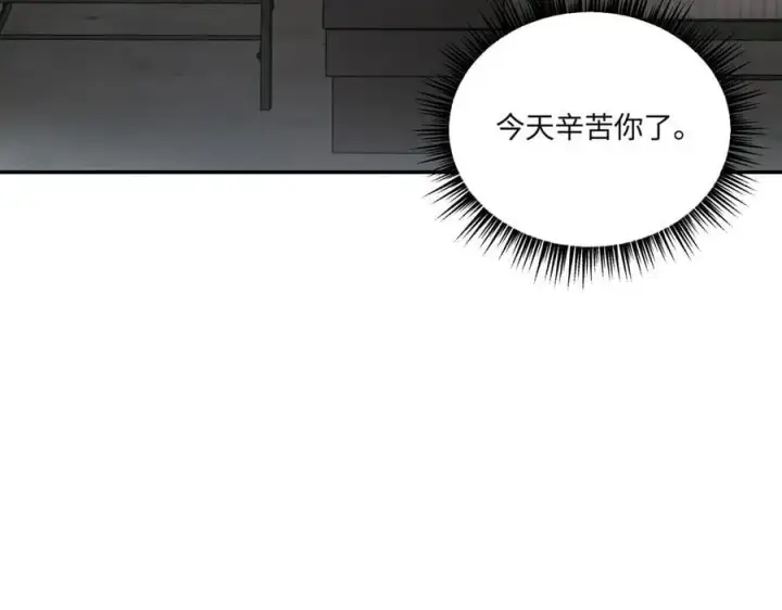《恶之环》59图47