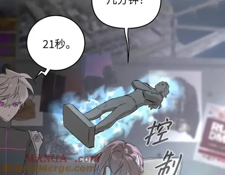 《恶之环》59图49