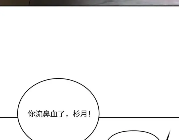《恶之环》59图51