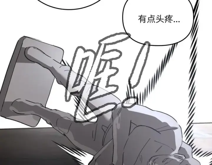 《恶之环》59图52
