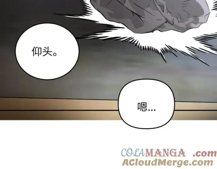 《恶之环》59图53