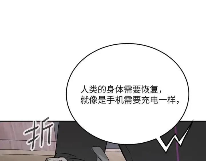 《恶之环》59图58