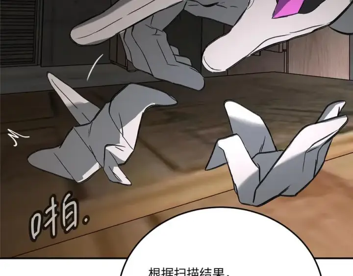 《恶之环》59图64