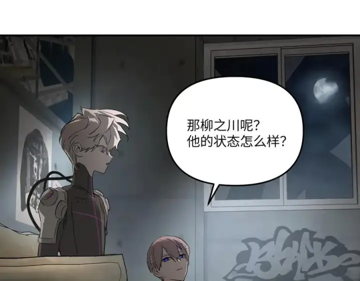 《恶之环》59图70