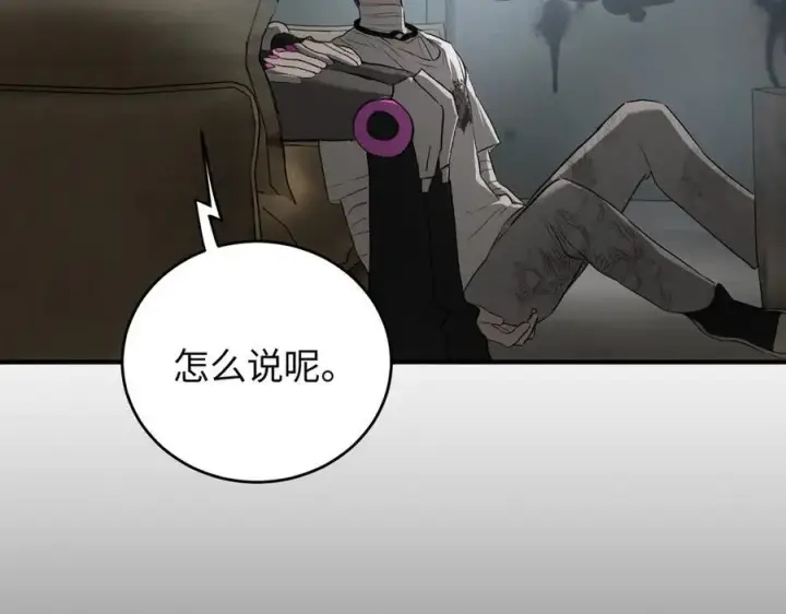 《恶之环》59图71