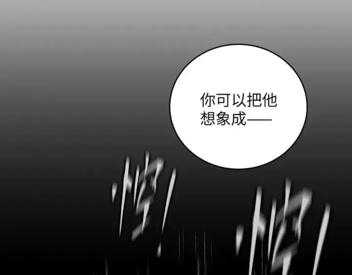 《恶之环》59图72