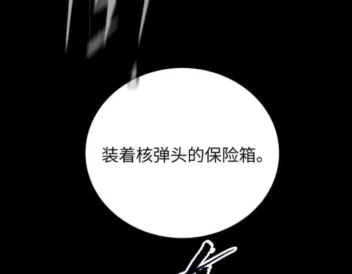 《恶之环》59图74