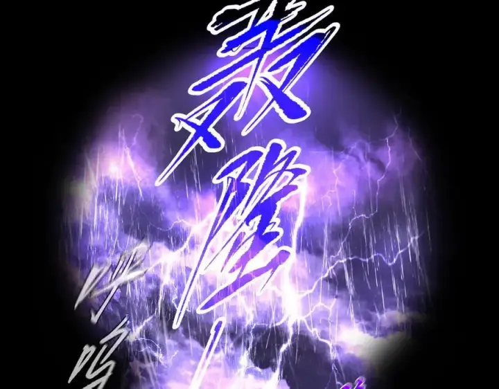 《恶之环》59图75