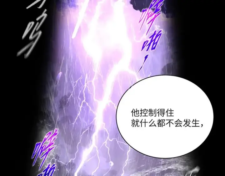 《恶之环》59图76