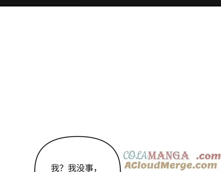 《恶之环》59图85