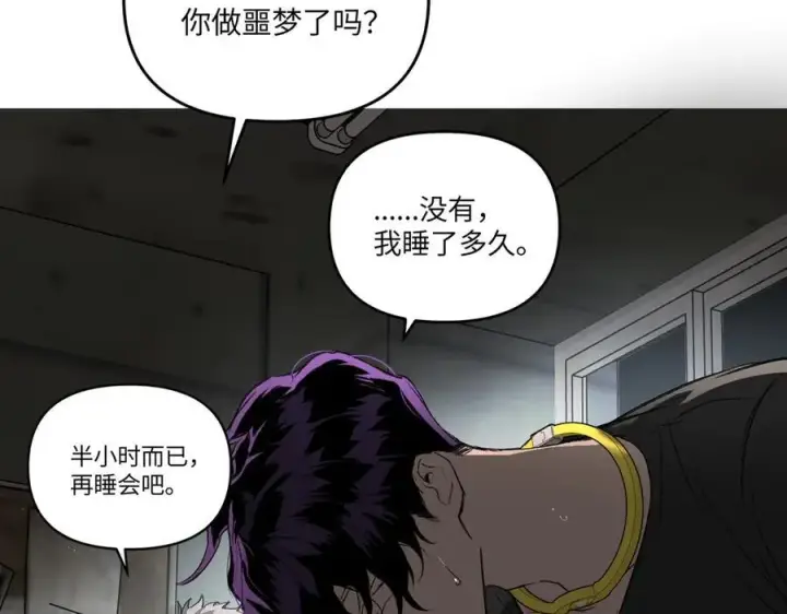 《恶之环》59图86
