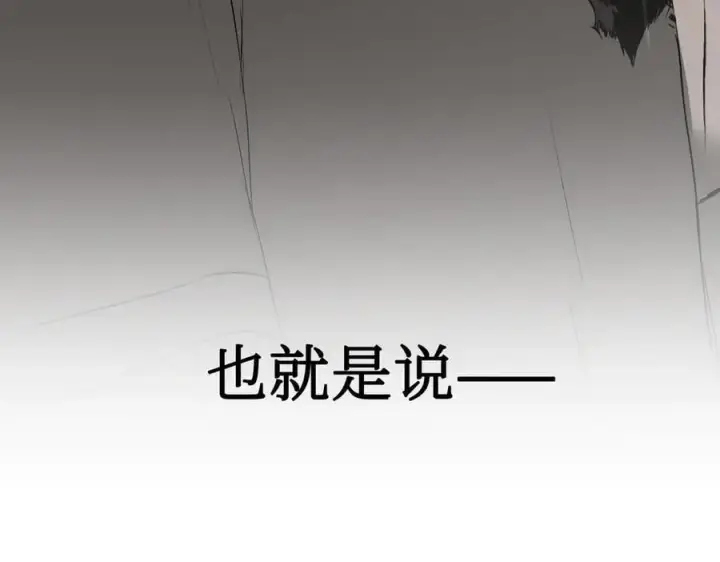 《恶之环》59图91