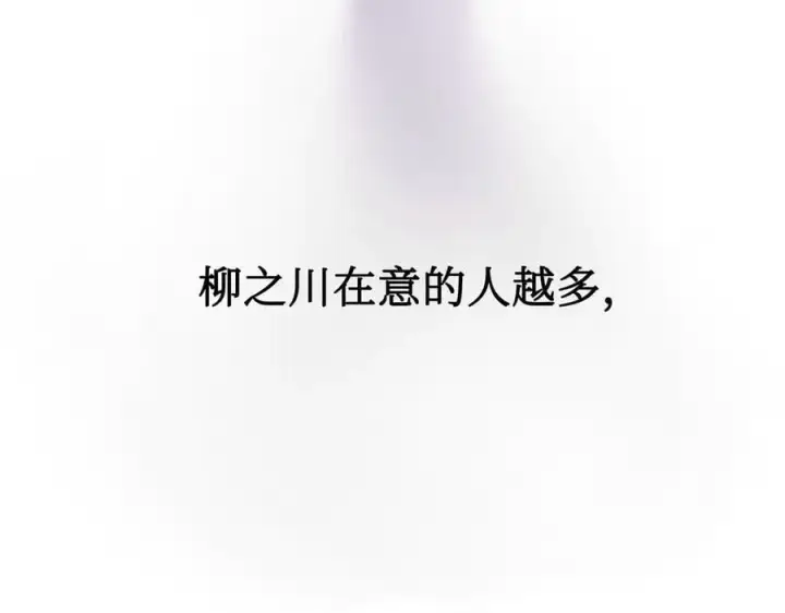 《恶之环》59图94