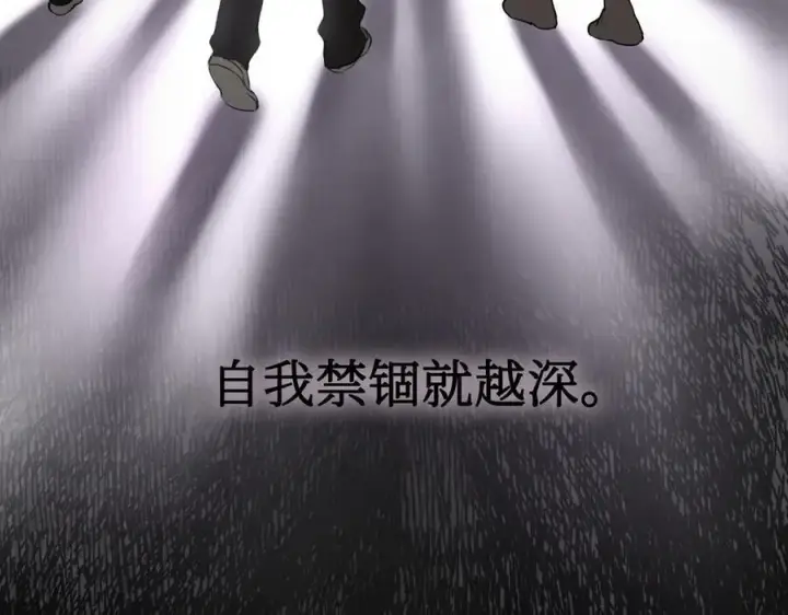 《恶之环》59图96