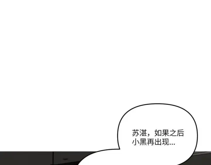《恶之环》59图99