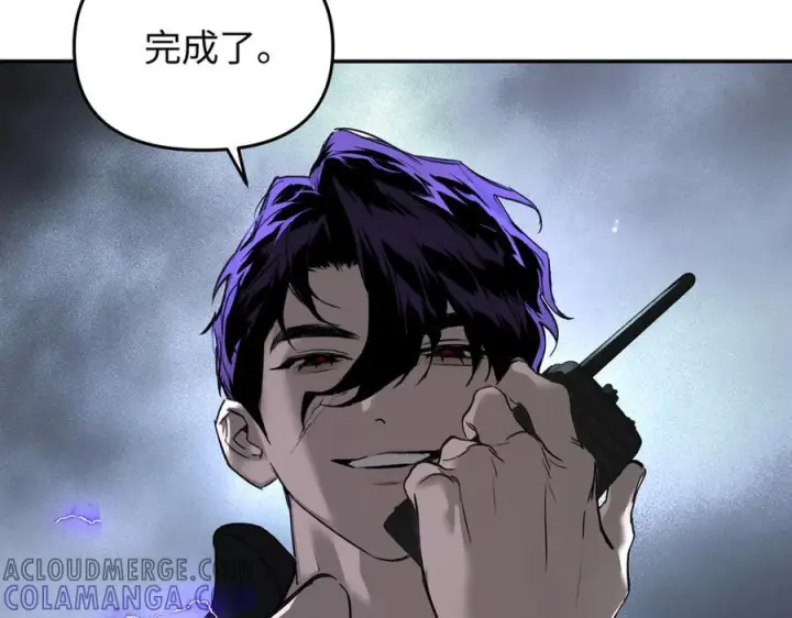 《恶之环》番外两则图11