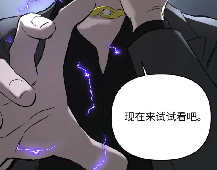 《恶之环》番外两则图12