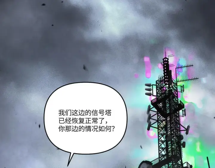 《恶之环》番外两则图2