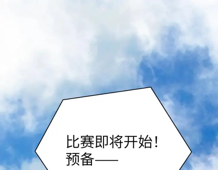 《恶之环》番外两则图22