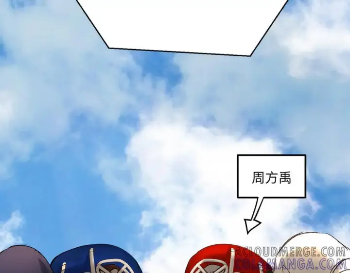 《恶之环》番外两则图23