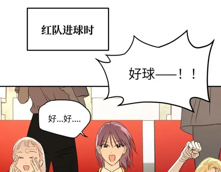 《恶之环》番外两则图28